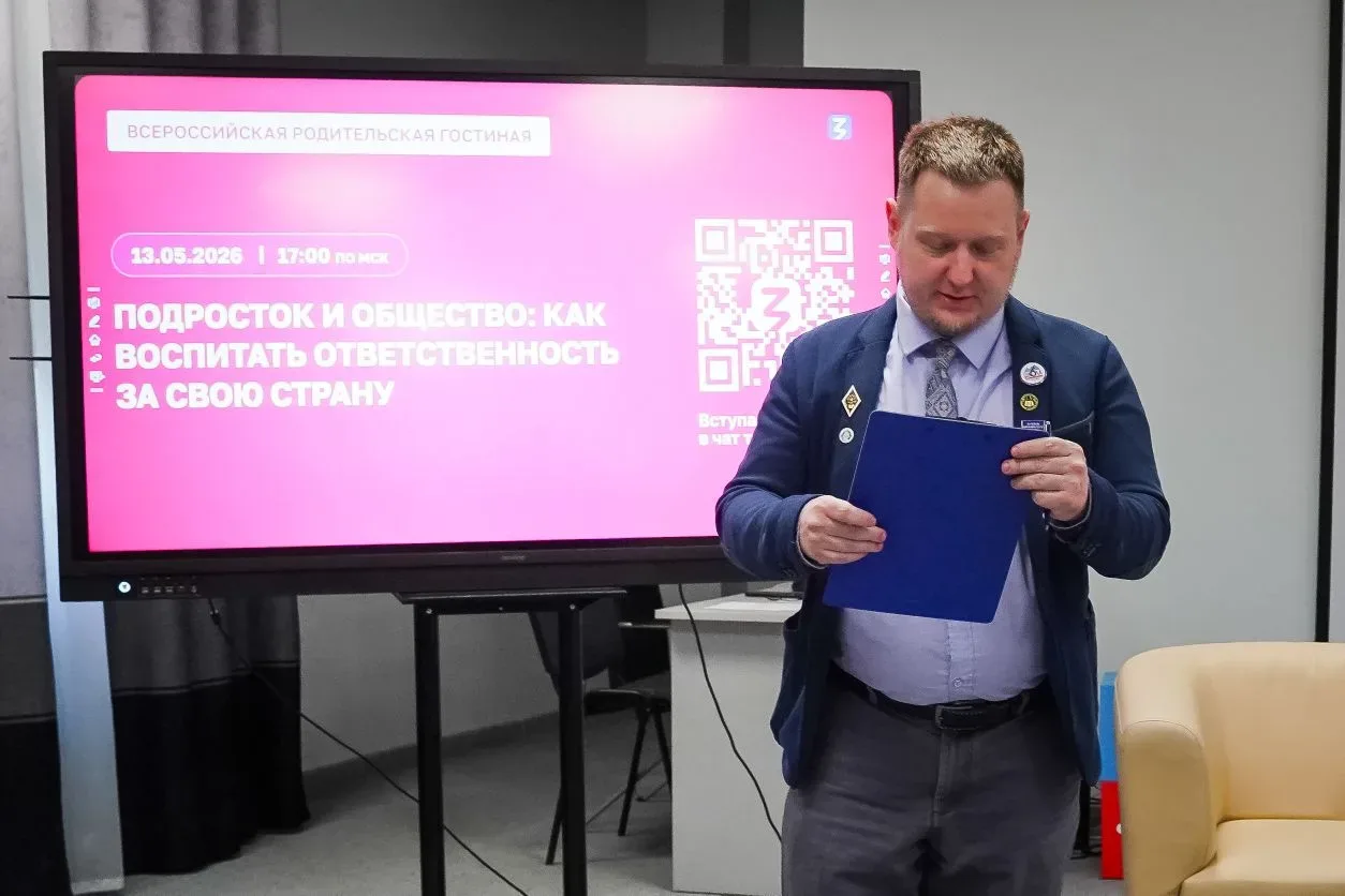 13 мая 2026 года в МБОУ «СОШ № 6 им. Сирина Н.И.» прошла очная встреча в рамках Всероссийской родите