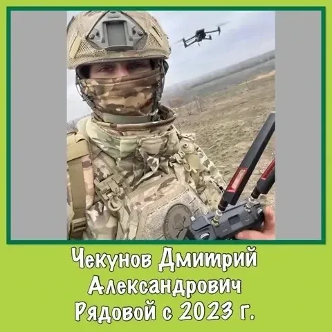 В школьной «Библиотечке героя»пополнение:  Дмитрий Александрович Чекунов — участник СВО, защитник, н