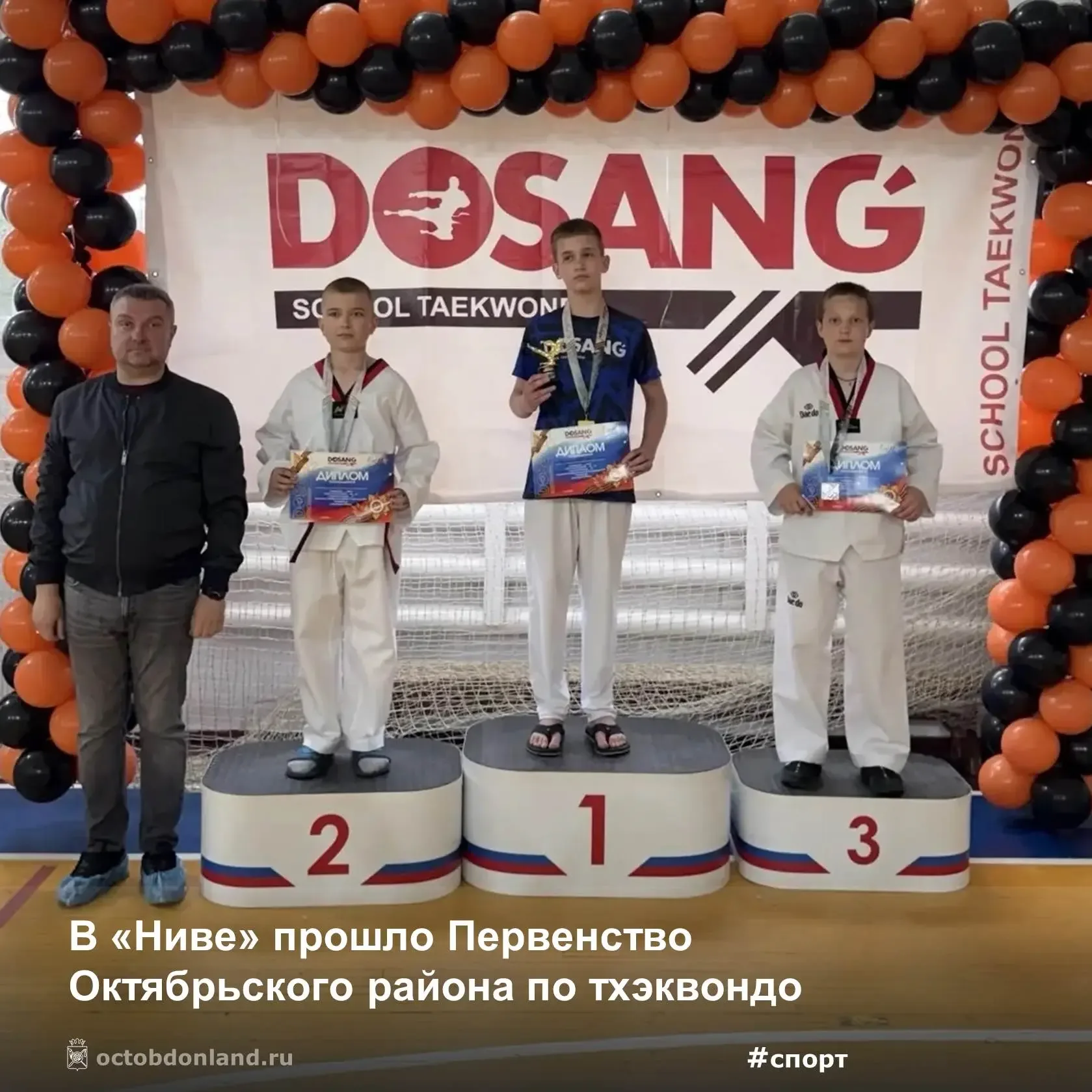 🥋 Наши герои растут! Сила духа — в каждом ударе 💥  В поселке Каменоломни на базе спорткомплекса «Нив