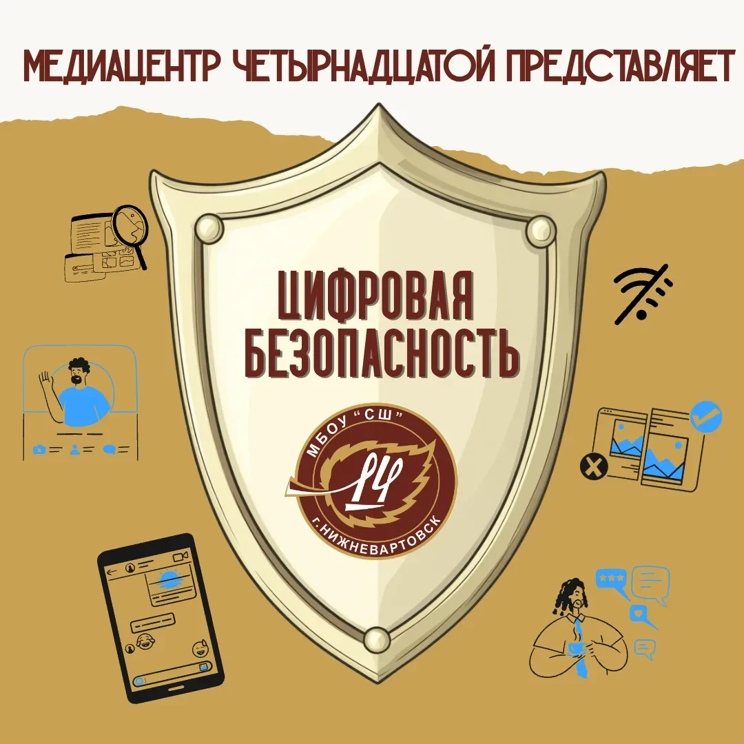 В преддверии долгожданных каникул, когда мы все больше времени проводим онлайн, забота о собственной