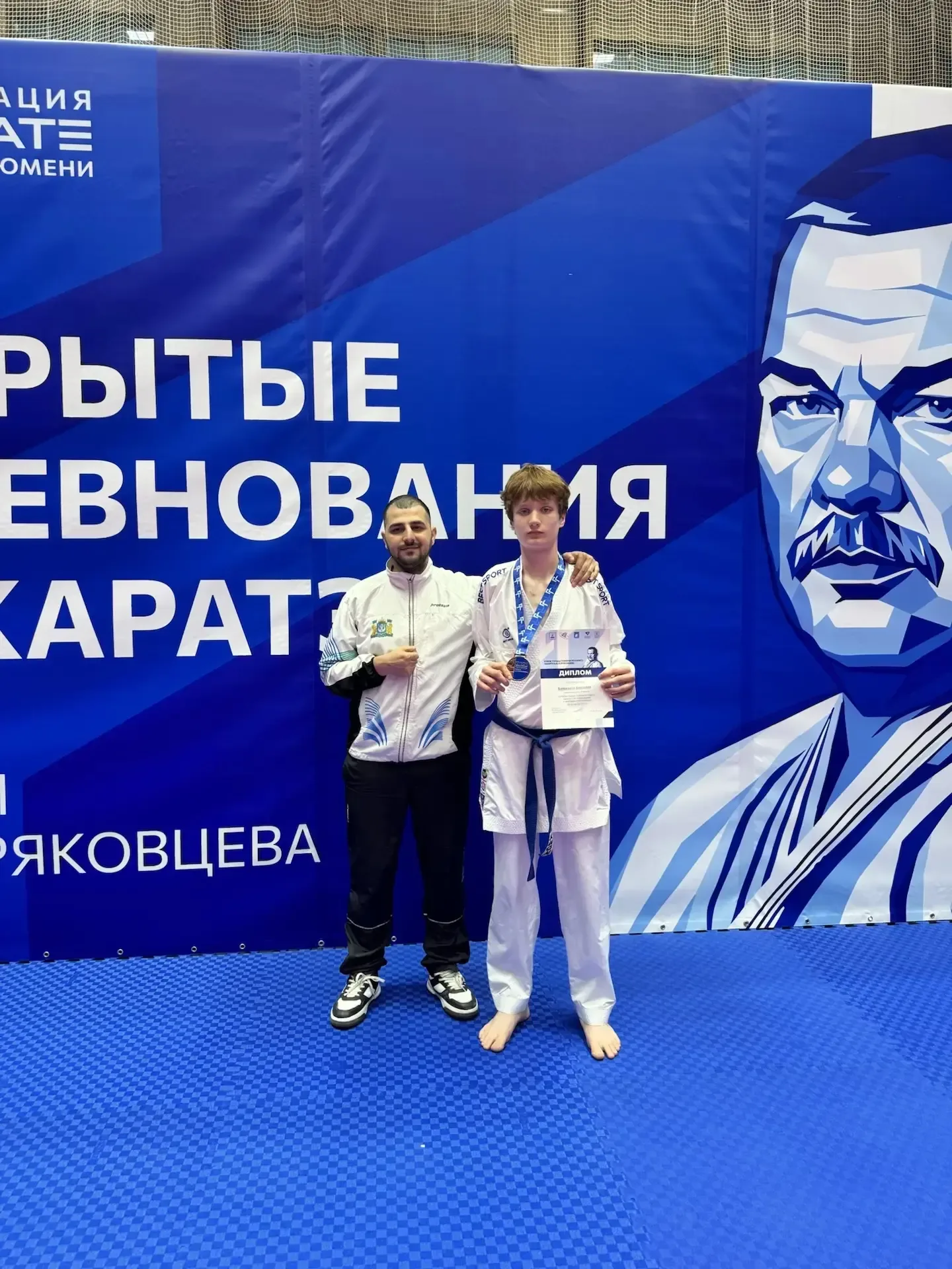 🥋🏆 Продолжаем радоваться достижениям наших учащихся!  С 15 по 18 мая в Тюмени состоялся Кубок города