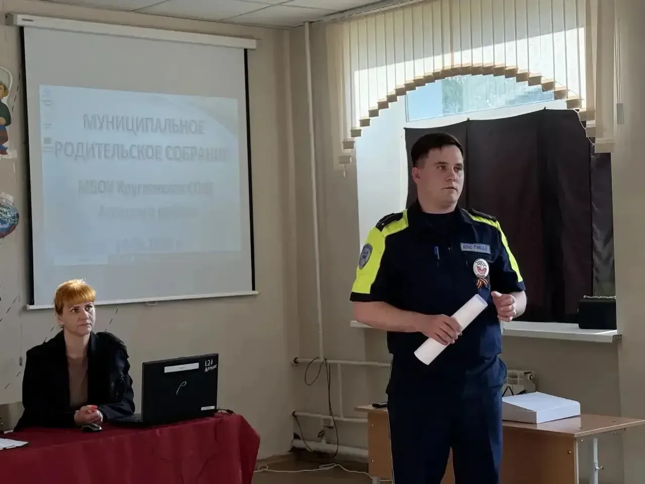 В Круглянской школе прошло районное родительское собрание  Накануне летних каникул в Круглянской шко
