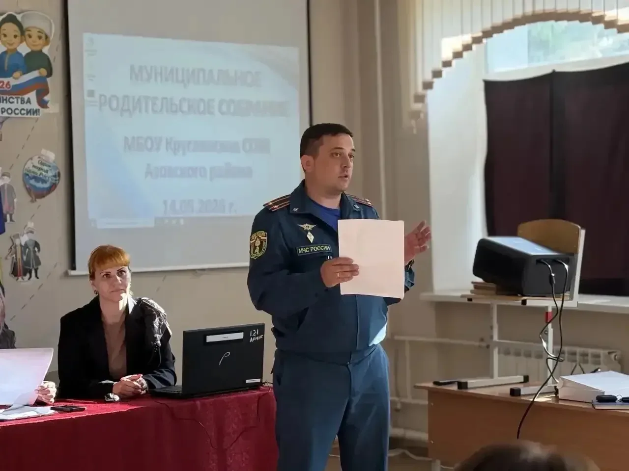 В Круглянской школе прошло районное родительское собрание  Накануне летних каникул в Круглянской шко