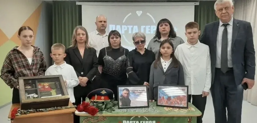 🇷🇺 «Парта Героя»: место, где живёт память  Наша школа вновь стала частью большой патриотической трад