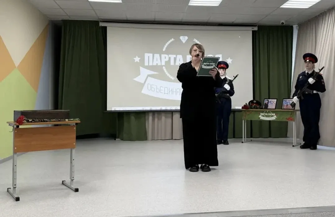 🇷🇺 «Парта Героя»: место, где живёт память  Наша школа вновь стала частью большой патриотической трад