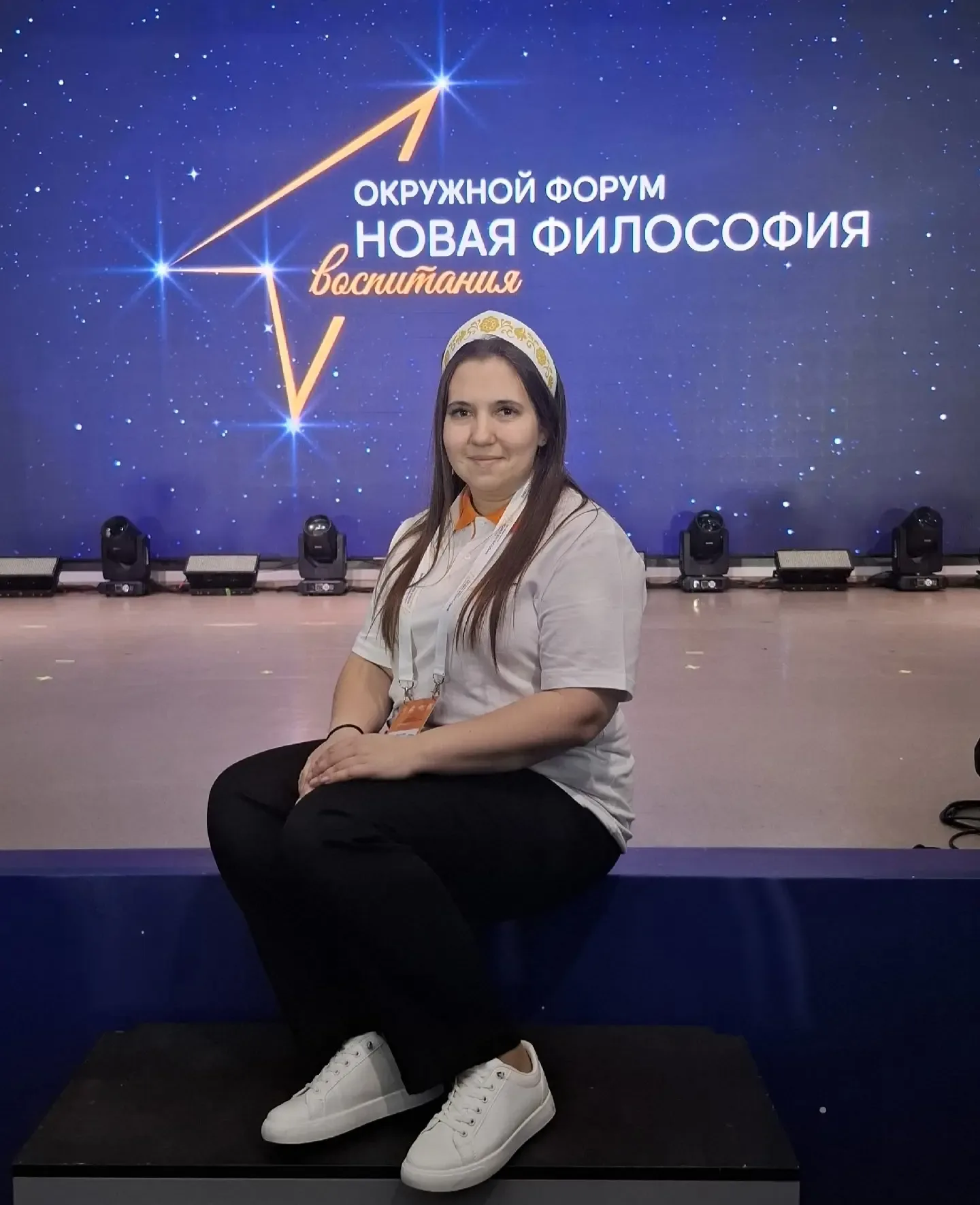 🎓 Тагильчане на окружном форуме «Новая философия воспитания» в Челябинске!   С 23 по 25 апреля в Чел