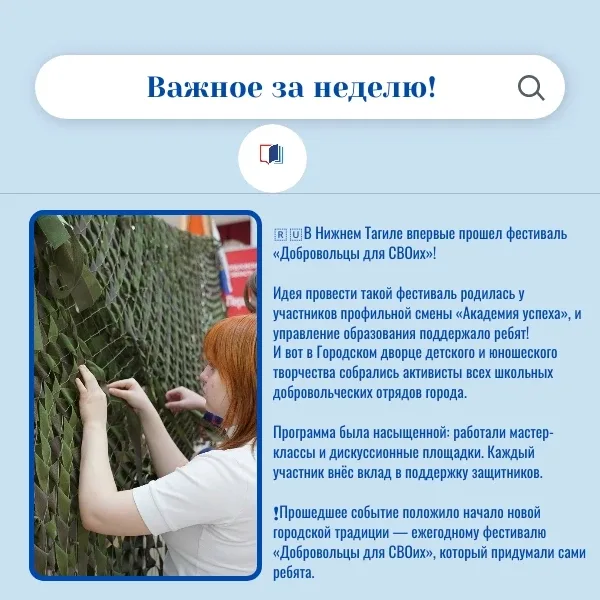 💫Друзья, эта рабочая неделя была короткой! Нас ждет май и продолжительные выходные, а пока давайте в