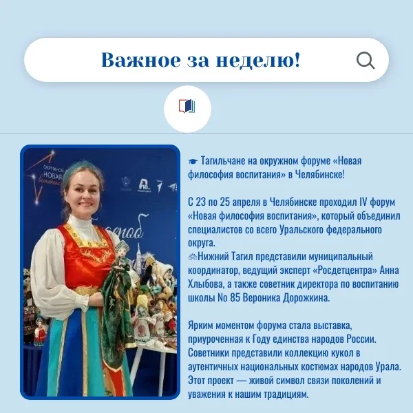 💫Друзья, эта рабочая неделя была короткой! Нас ждет май и продолжительные выходные, а пока давайте в