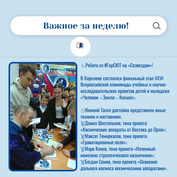 💫Друзья, эта рабочая неделя была короткой! Нас ждет май и продолжительные выходные, а пока давайте в
