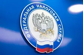 УФНС России по Свердловской области информирует, что в соответствии с приказом ФНС России от 15.12.2