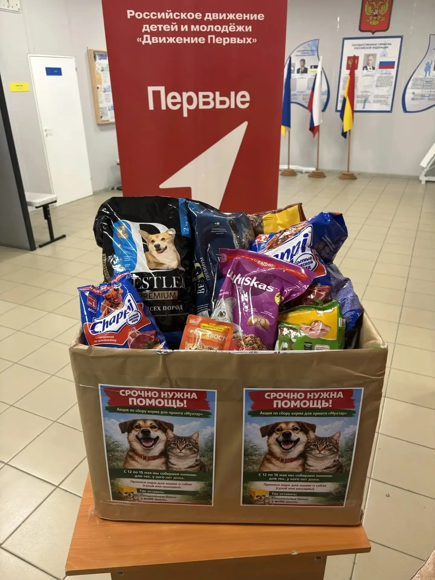 Проект «Значимый взрослый» продолжает набирать обороты 🤝  16 мая команда проекта под руководством за