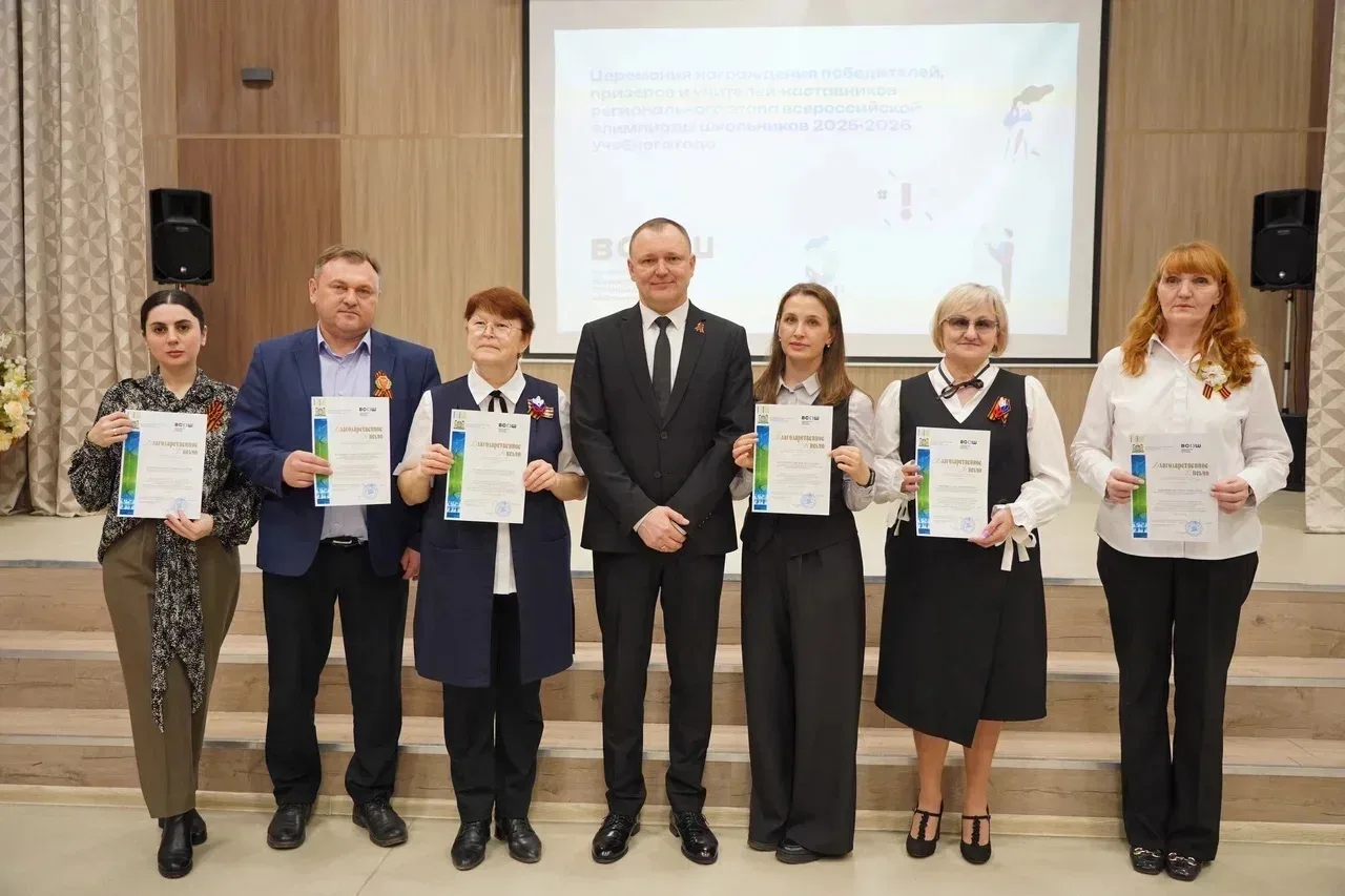 🌟👏🏆Поздравляем победителя регионального этапа ВсОШ!  Сегодня состоялось награждение победителей и пр