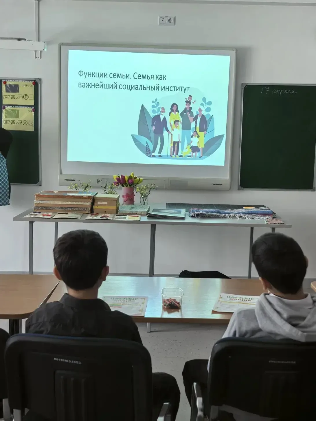 #Семьеведение  💼  Внеурочная деятельность «Семьеведение»: обсуждаем функции семьи!  На этой неделе в