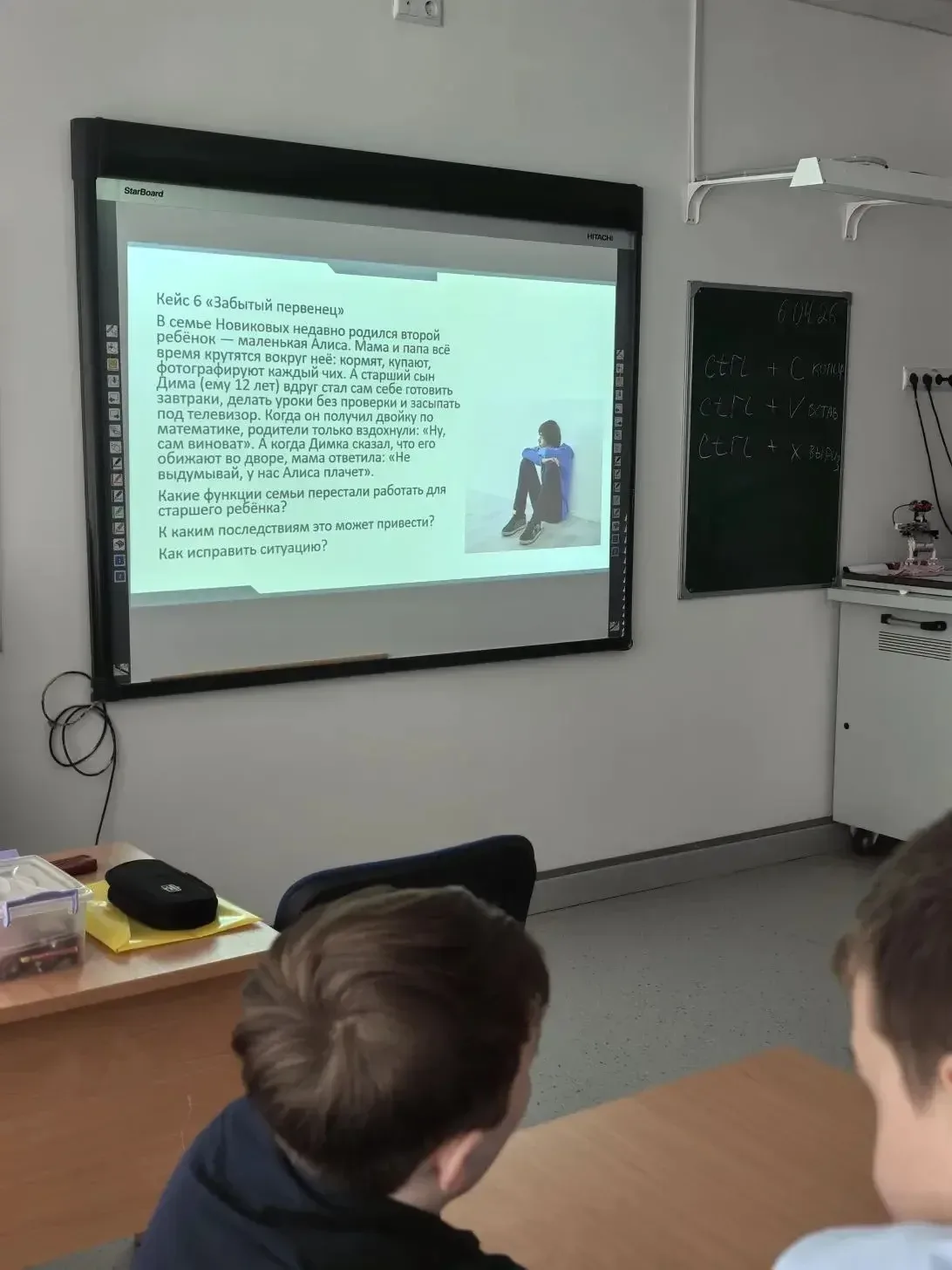 #Семьеведение  💼  Внеурочная деятельность «Семьеведение»: обсуждаем функции семьи!  На этой неделе в