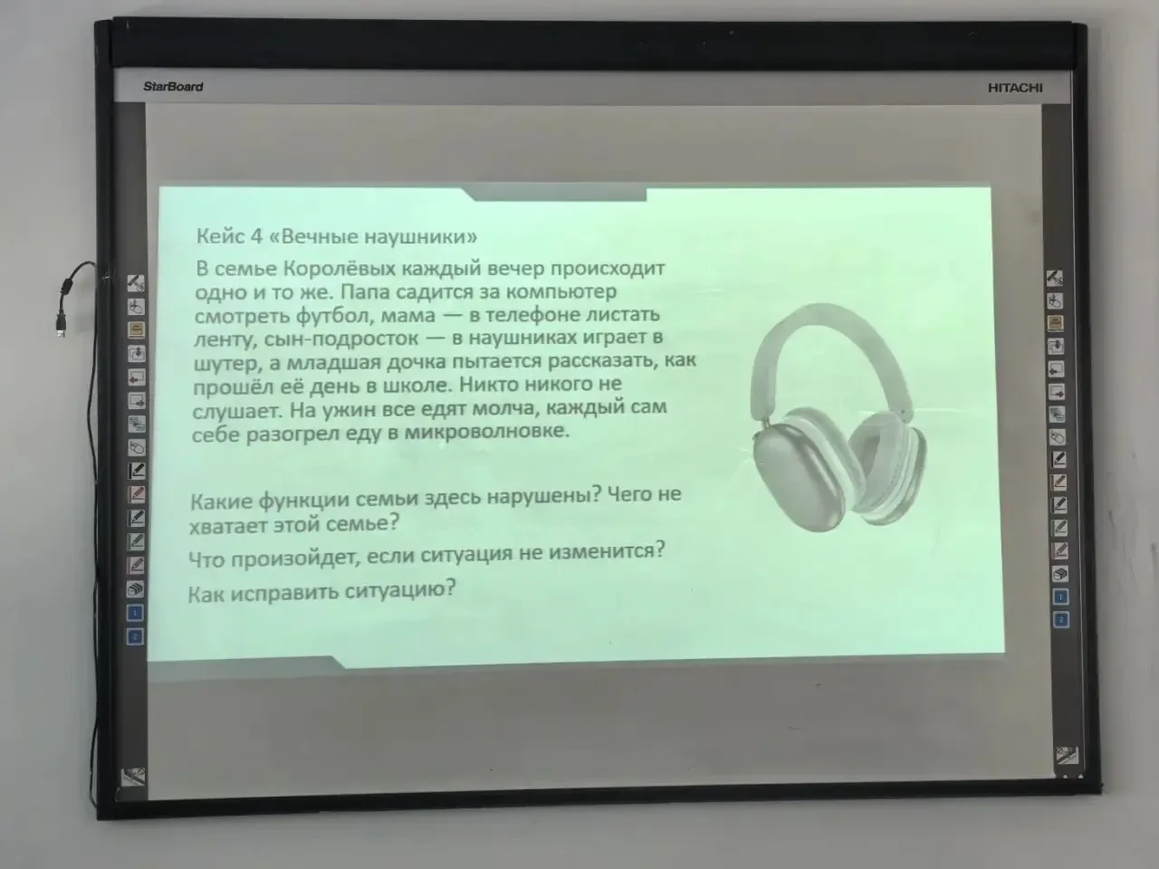 #Семьеведение  💼  Внеурочная деятельность «Семьеведение»: обсуждаем функции семьи!  На этой неделе в