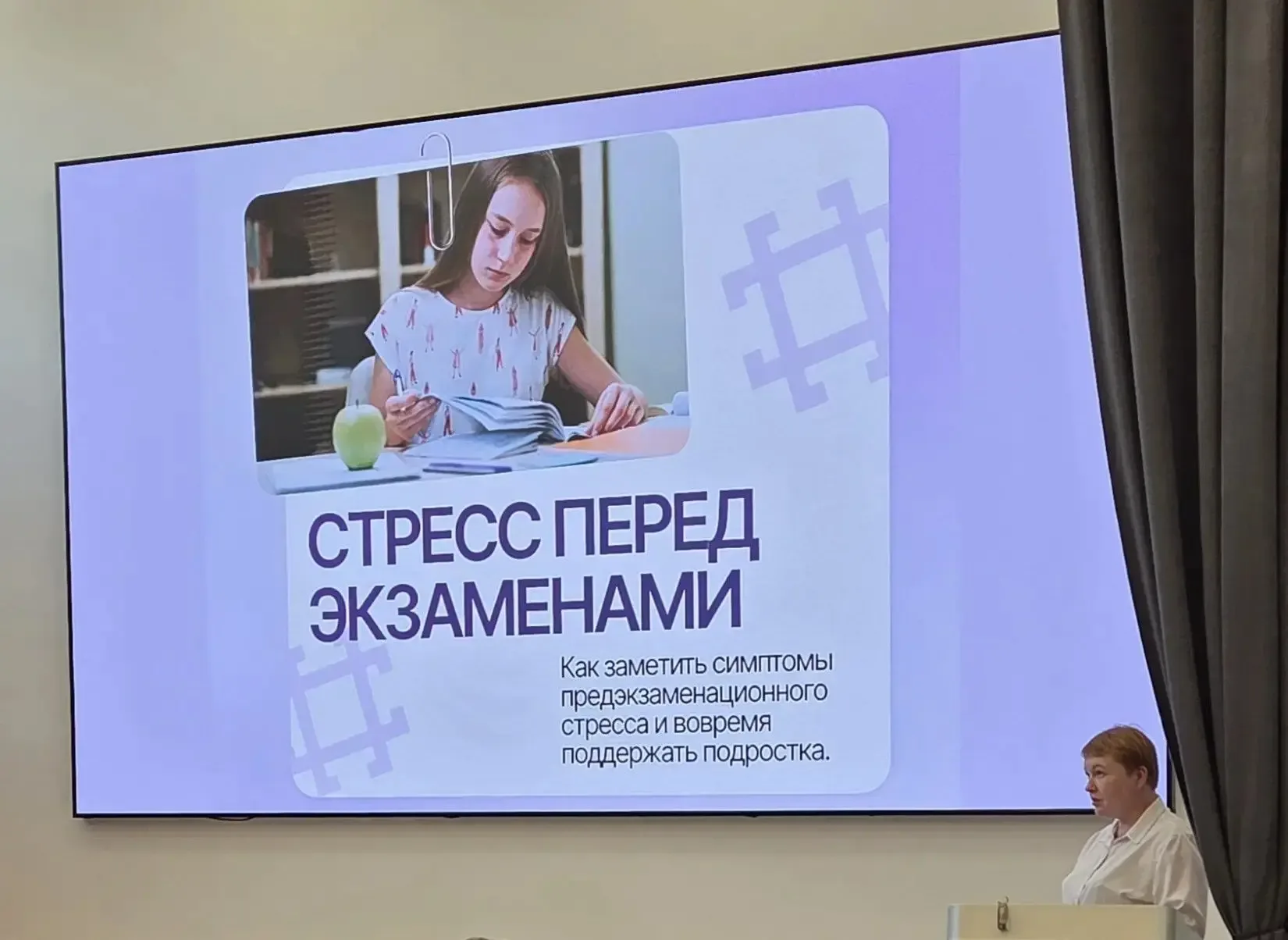 #ЕГЭ2026  Вчера в школе прошло родительское собрание для 11-х классов в рамках региональной акции «Д
