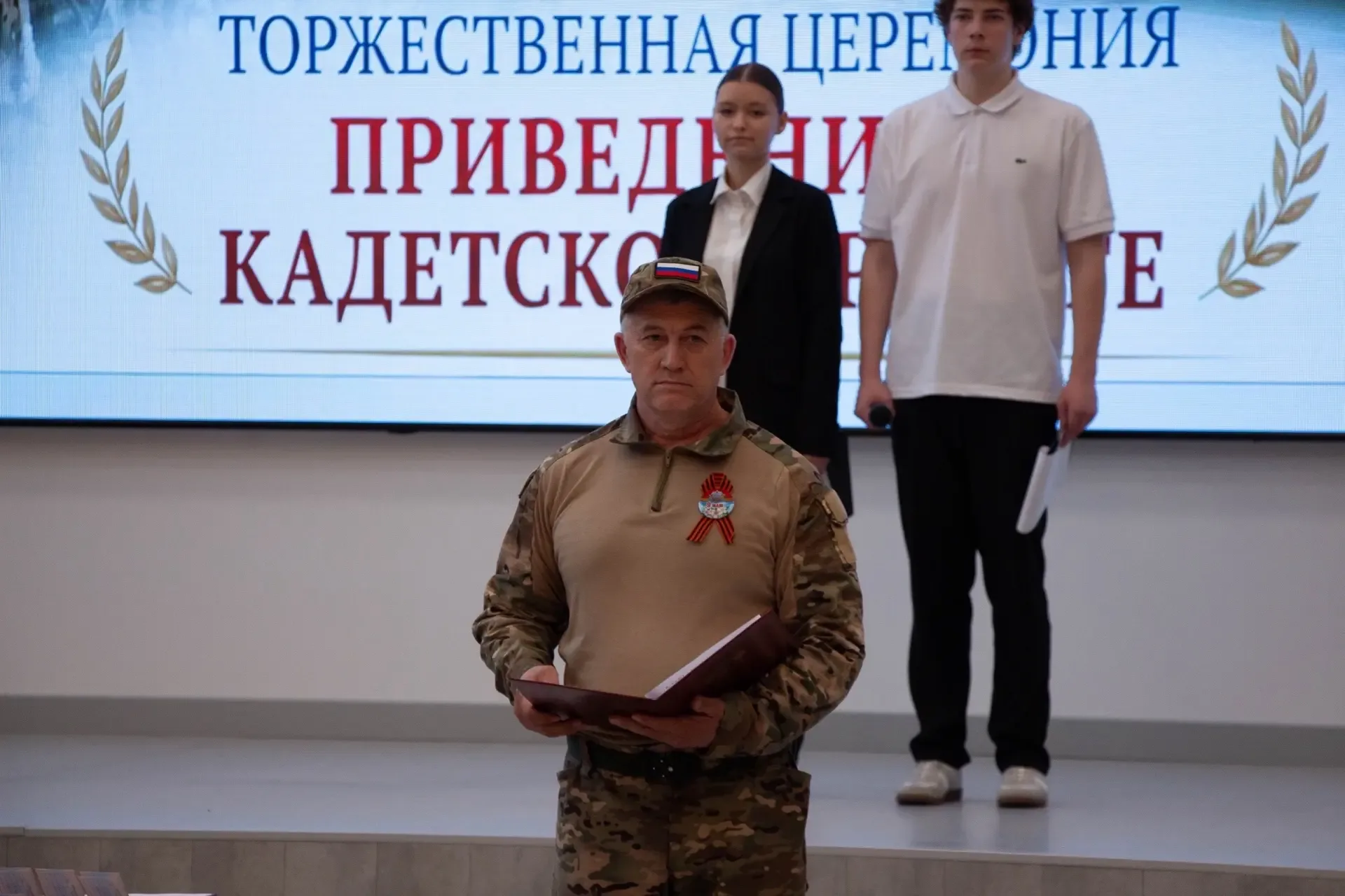 #КадетскийКласс  🪖 Юные кадеты приняли торжественную клятву! 🪖  Вчера, 15 мая, в нашей школе состоял