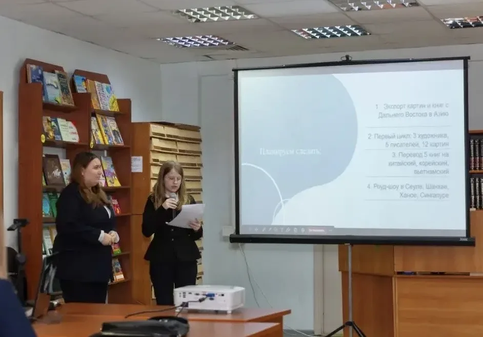 ✨ II краевая детская конференция мини-проектов: «Культура народов Дальнего Востока: традиции и персп