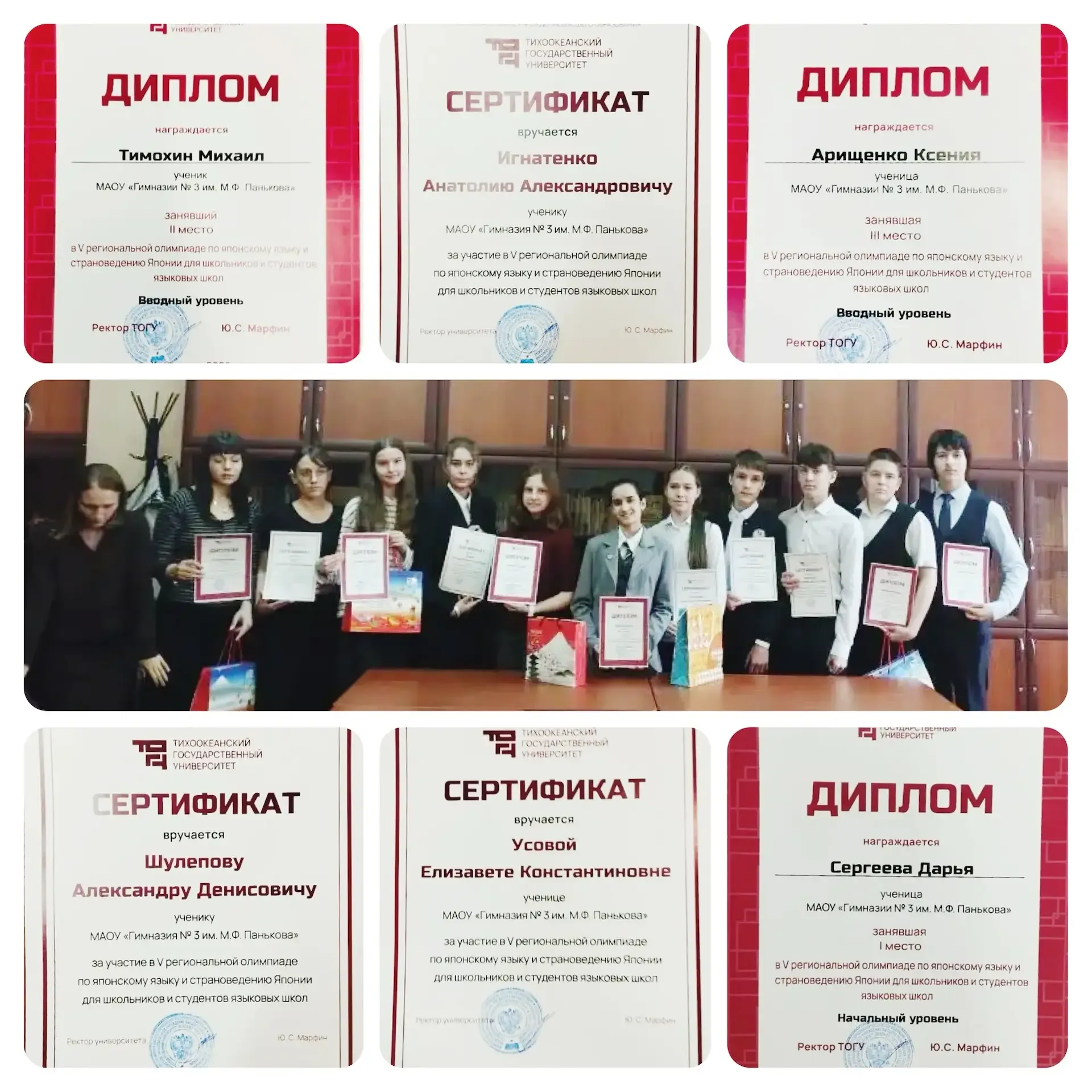 🎉Дорогие друзья! Делимся отличной новостью!  15 мая 2026 года в Тихоокеанском  государственном униве