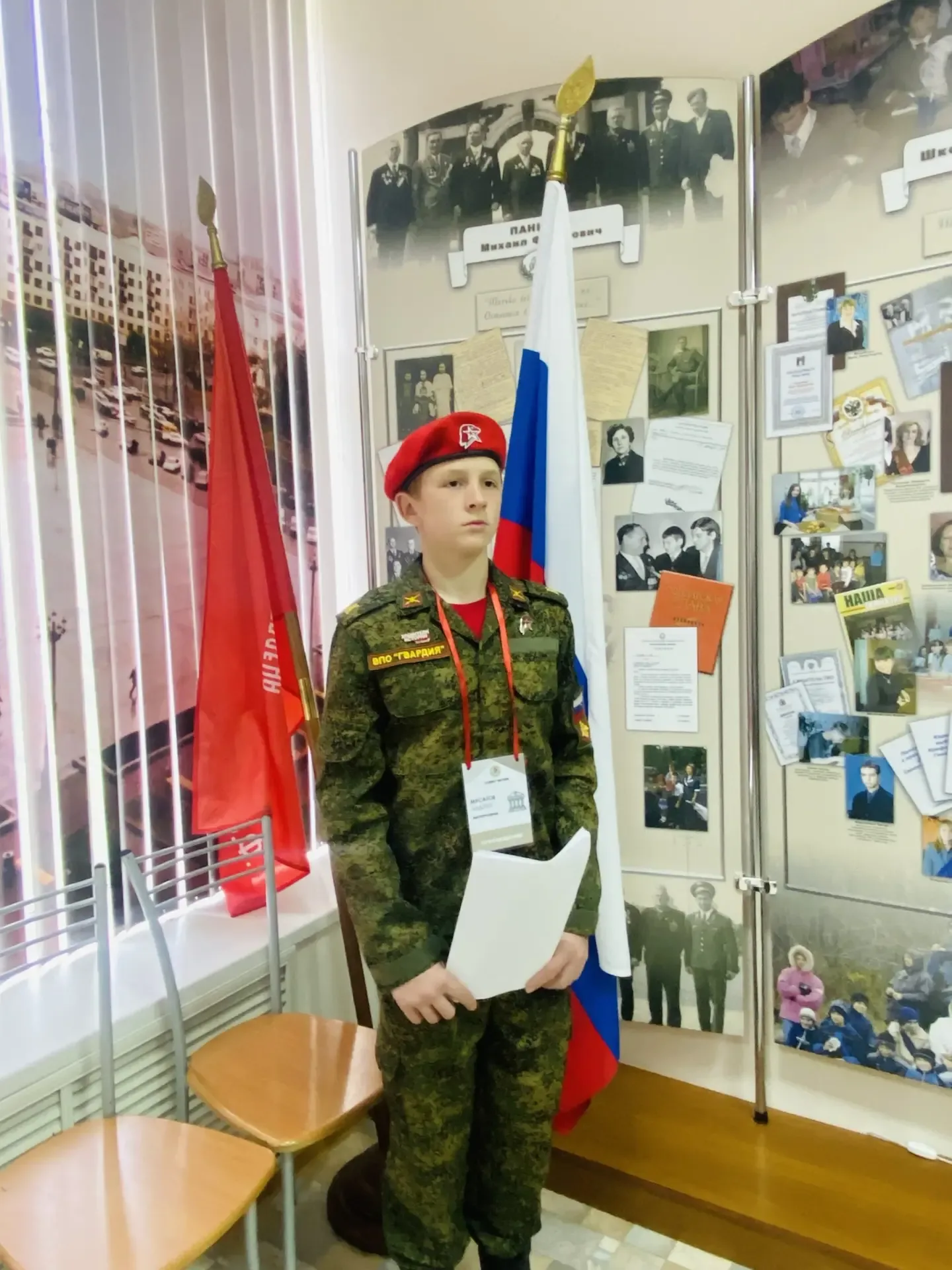 🌟ВРЕМЯ ГЕРОЕВ!🌟  Сегодня в стенах нашей гимназии стало по-особенному торжественно и тепло.  В рамках