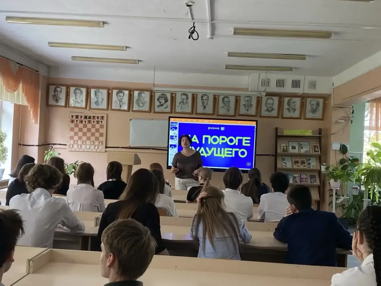 🚀 Сегодня в нашей гимназии — настоящий заряд мотивации для 9-х классов!  Ученики 9.2 и 9.3 побывали 
