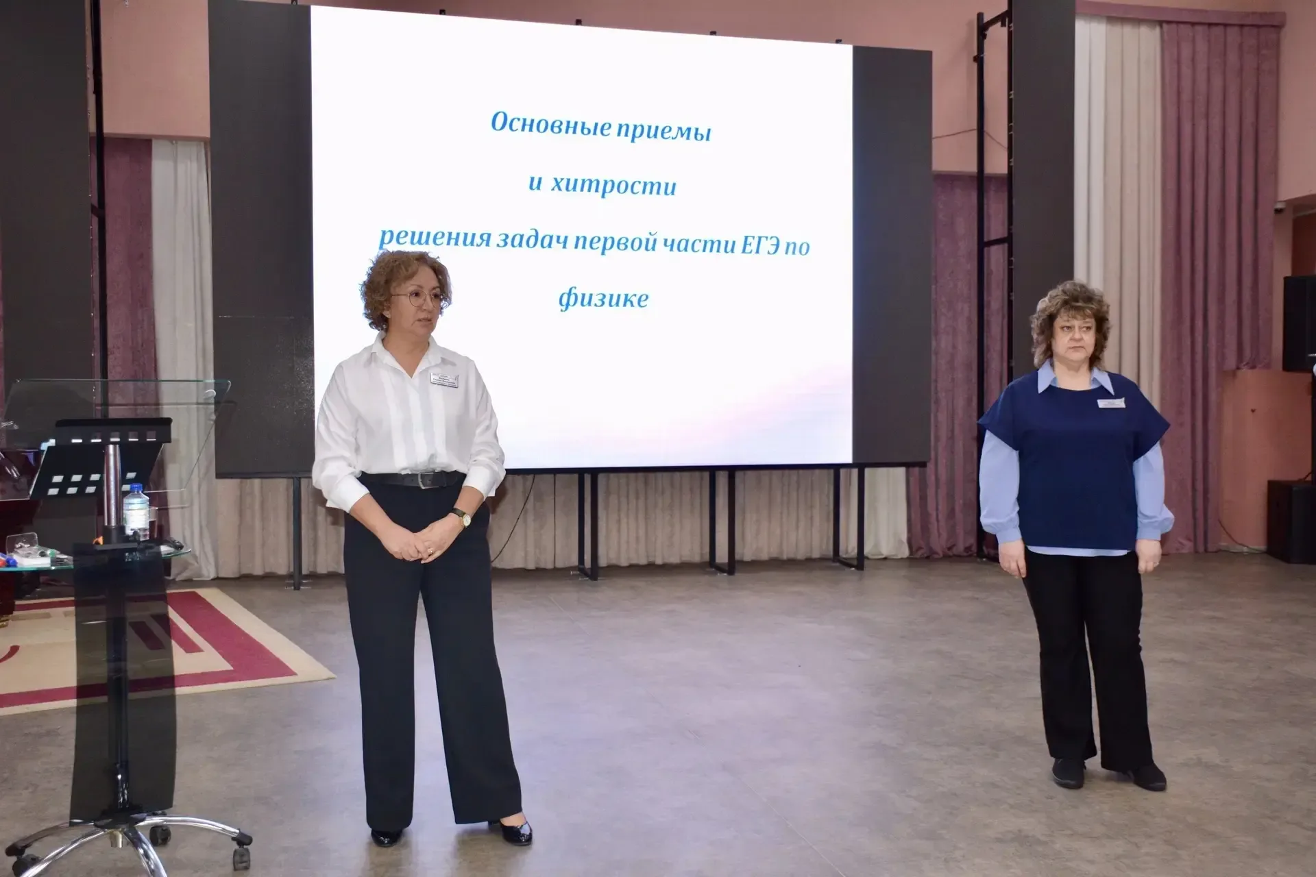 🚀 Физика на максимум: как сдать ЕГЭ на высокий балл?  18 мая в Центральной городской библиотеке им. 