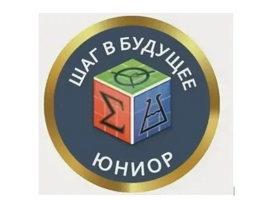 🏆 Победа🏆 Подведены итоги  XXI Уральского соревнования юных исследователей «Евразийские ворота Росси
