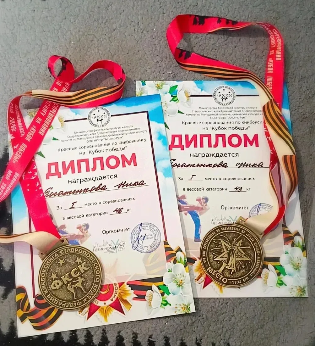 Поздравляем Посаженкову Нику-1 место, Гаджиметова Данияла-2 место, Хачатурян Армана-3 место и Кулиев