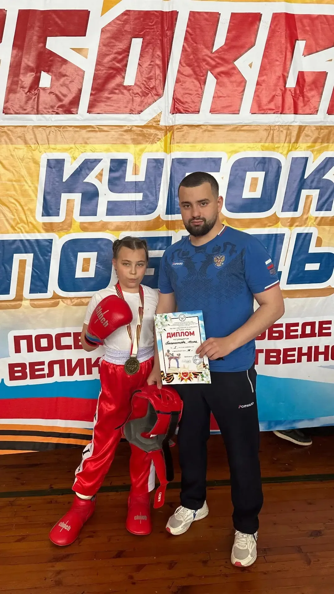 Поздравляем Посаженкову Нику-1 место, Гаджиметова Данияла-2 место, Хачатурян Армана-3 место и Кулиев