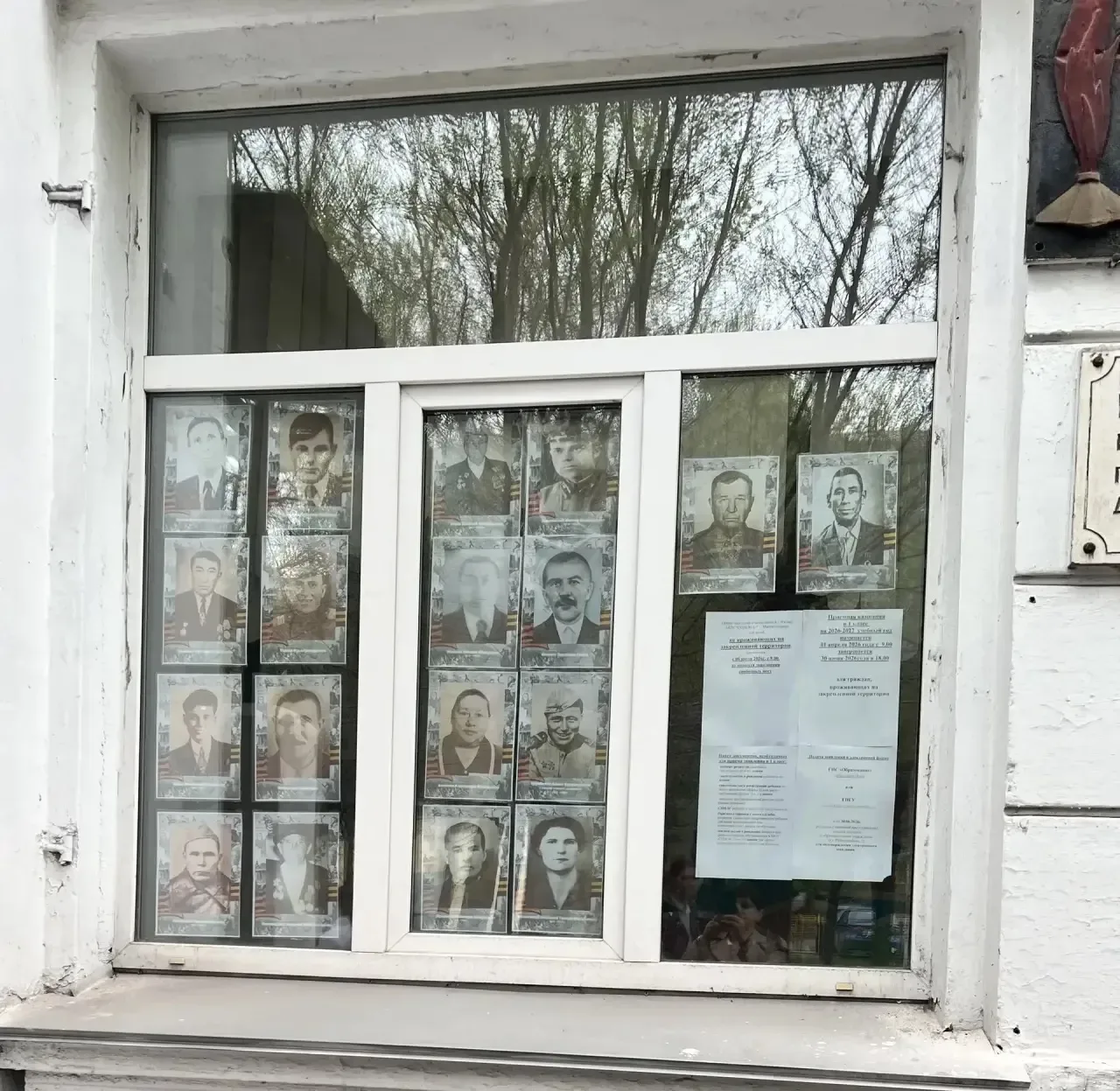🌟 В преддверии великого праздника - 81-ой годовщины Победы в Великой Отечественной Войне обучающиеся