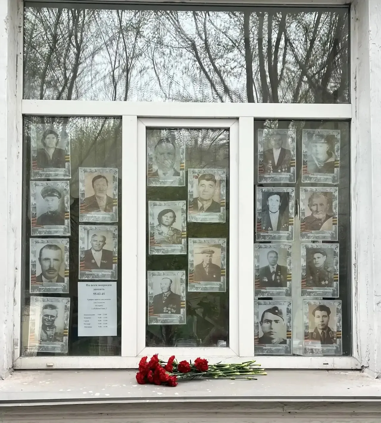 🌟 В преддверии великого праздника - 81-ой годовщины Победы в Великой Отечественной Войне обучающиеся