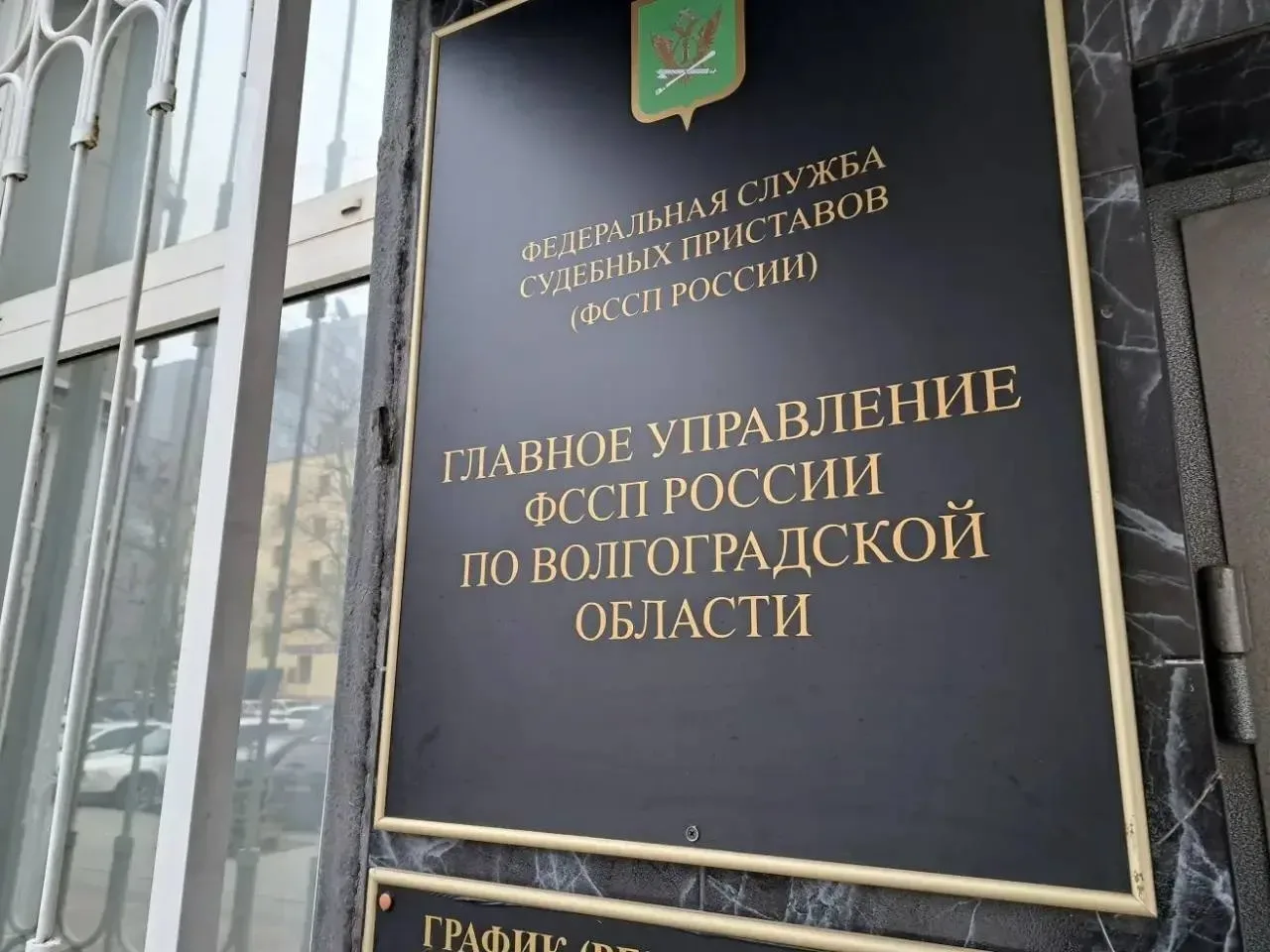 Жители Волгоградской области приглашаются на личный приём по вопросам защиты прав детей  В рамках ак