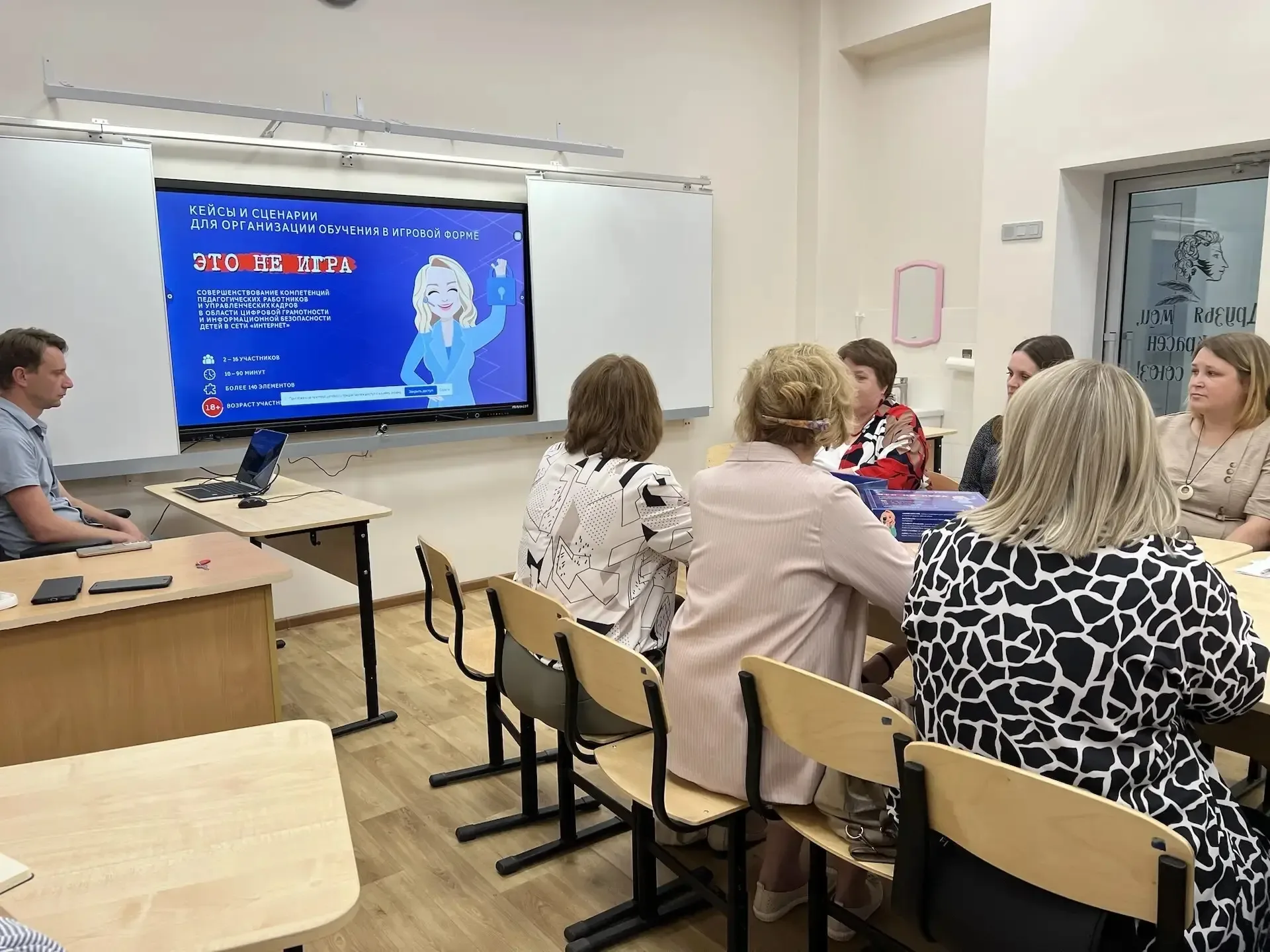 В городе Урюпинске 🏘️ продолжается работа по созданию безопасной информационной среды для детей 👨‍👩‍