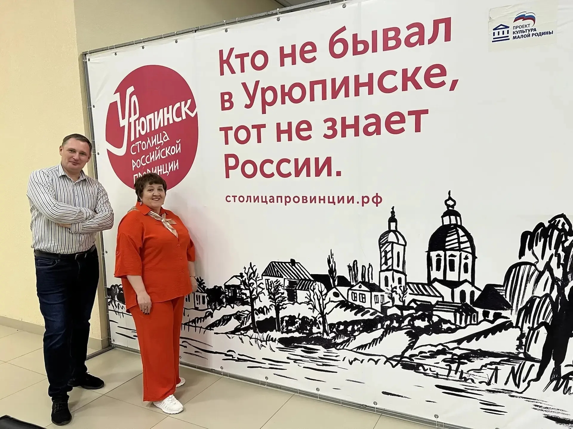 В городе Урюпинске 🏘️ продолжается работа по созданию безопасной информационной среды для детей 👨‍👩‍