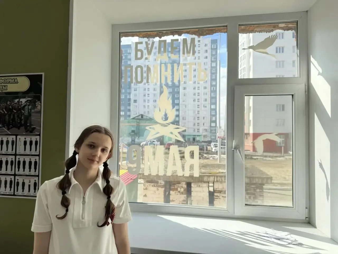 ОКНА ПОБЕДЫ   Ученики 7А класса (классный руководитель Грязнов В. С.) приняли участие во Всероссийск