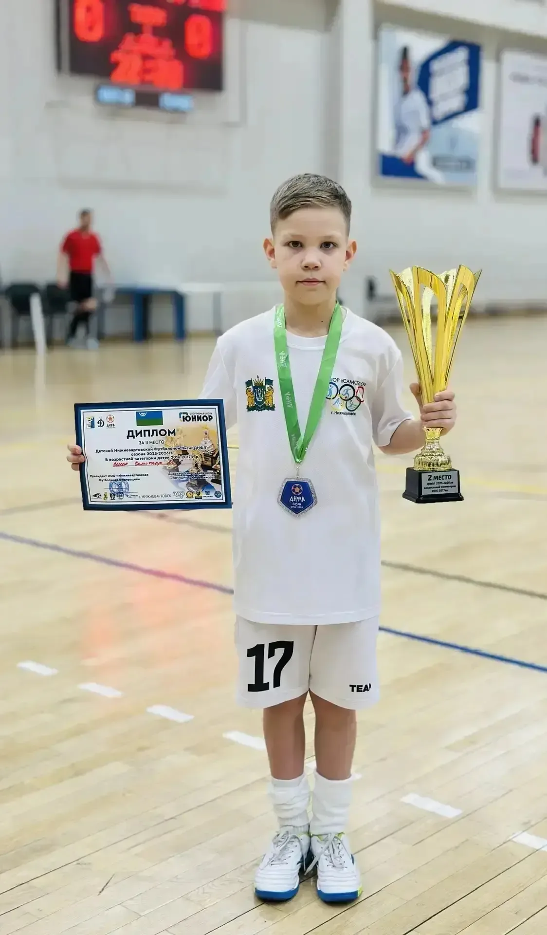 🏆 Поздравляем с победой!                                                    🥅 На паркете спортивного