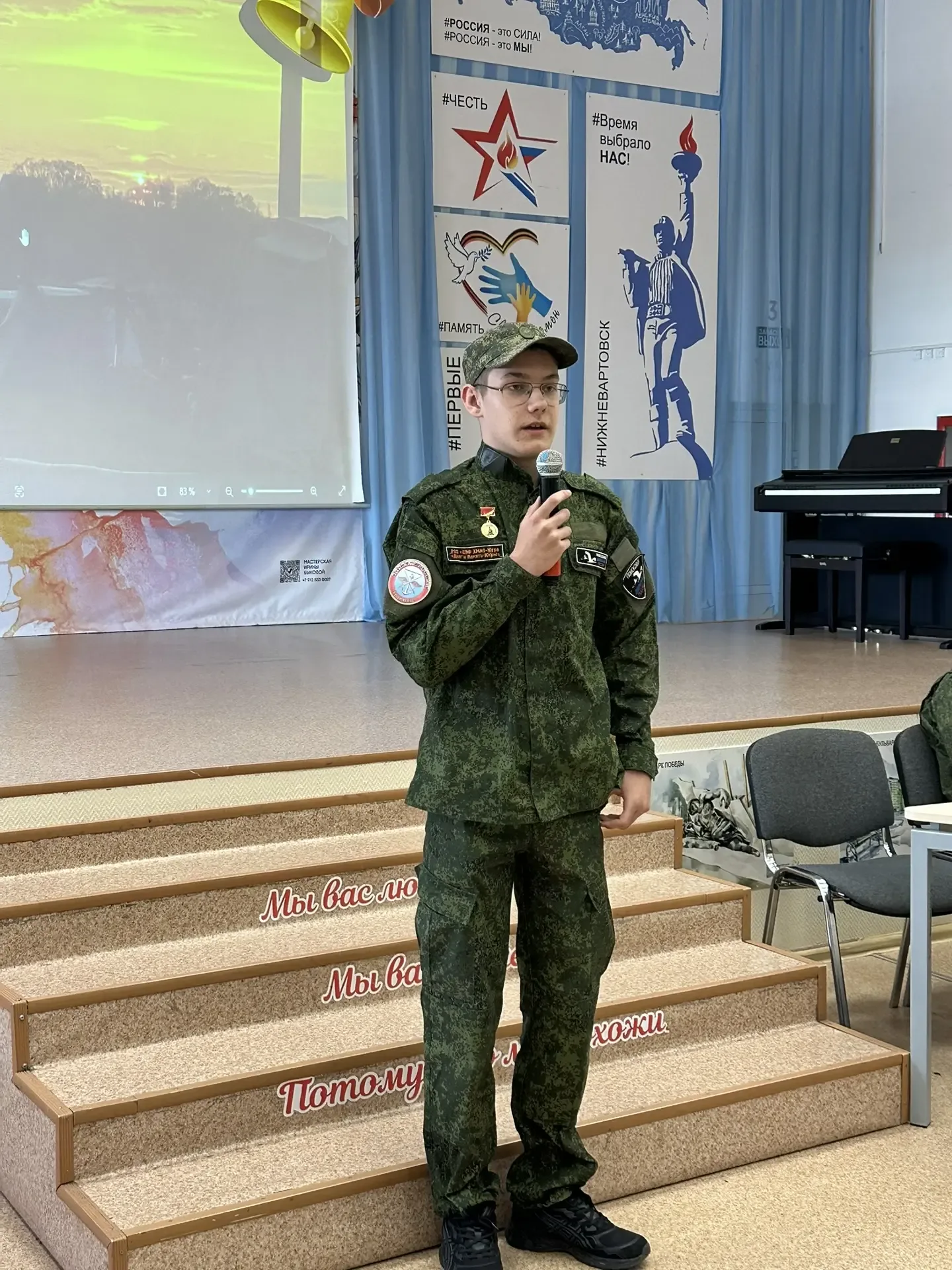 🇷🇺 «Вахта Памяти»  Наши ребята:  Ефимов Станислав (8в),  Шишкоедов Дмитрий (8г),  Кляус Марк (8г)  Н