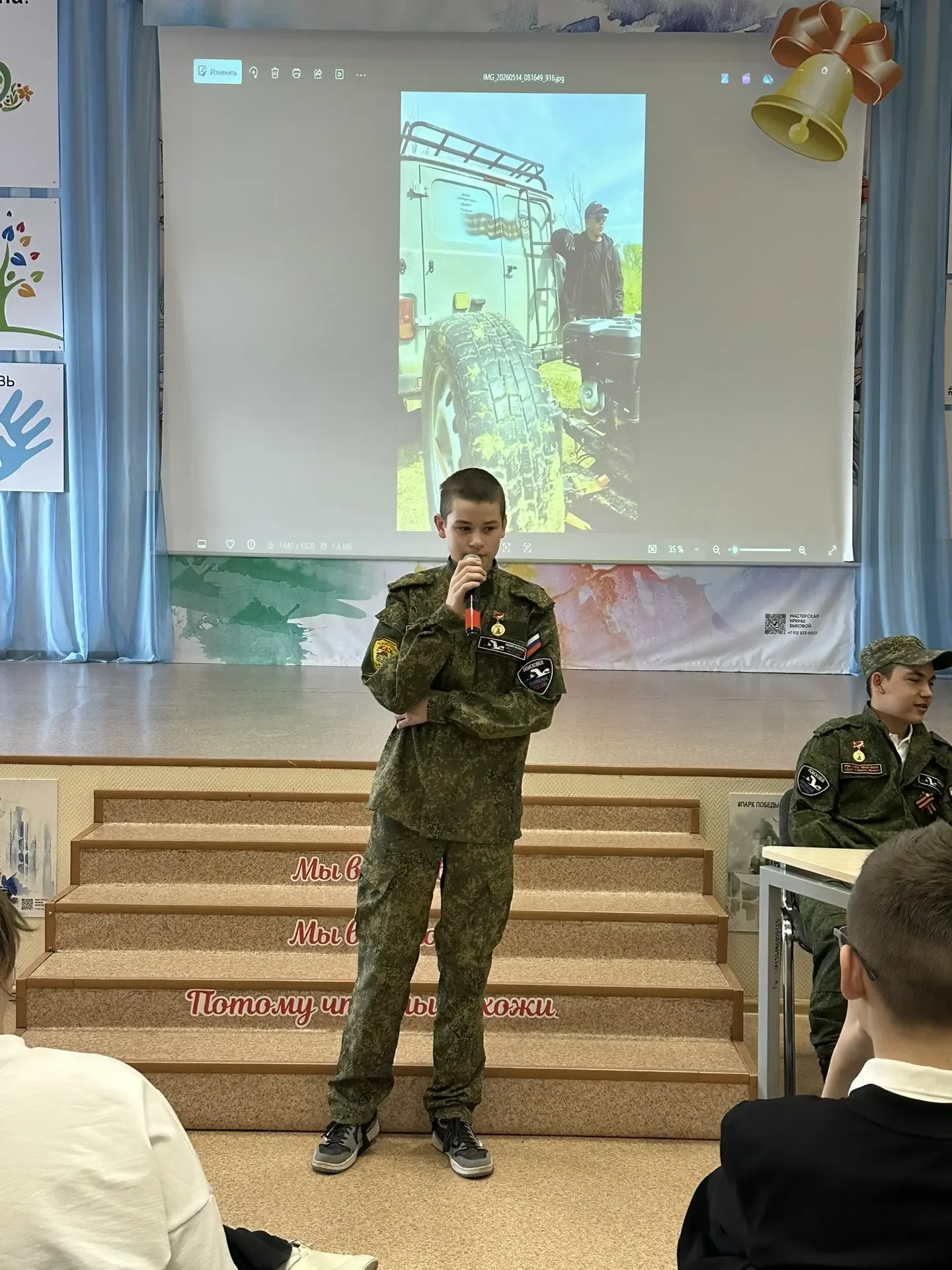 🇷🇺 «Вахта Памяти»  Наши ребята:  Ефимов Станислав (8в),  Шишкоедов Дмитрий (8г),  Кляус Марк (8г)  Н