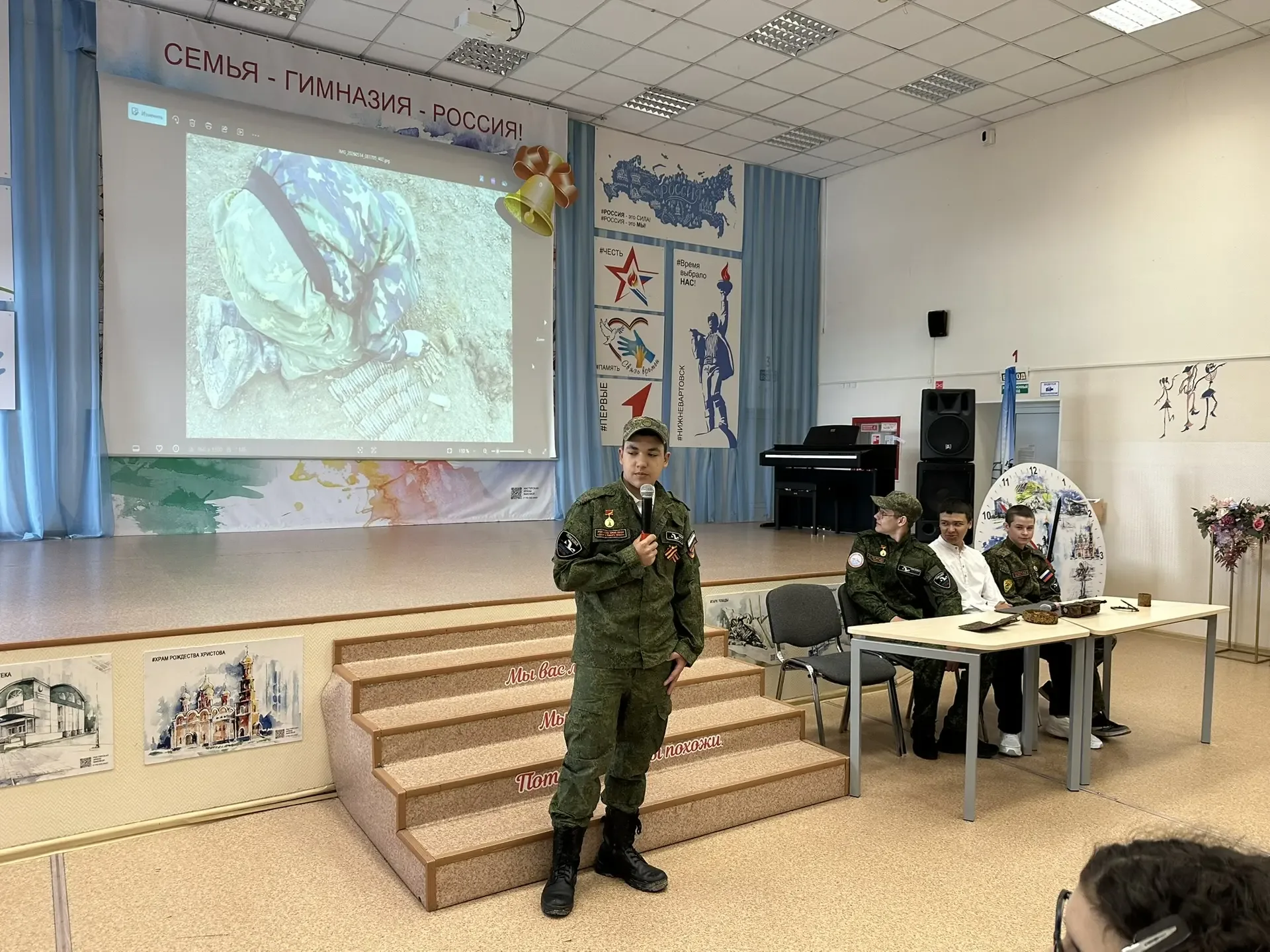 🇷🇺 «Вахта Памяти»  Наши ребята:  Ефимов Станислав (8в),  Шишкоедов Дмитрий (8г),  Кляус Марк (8г)  Н