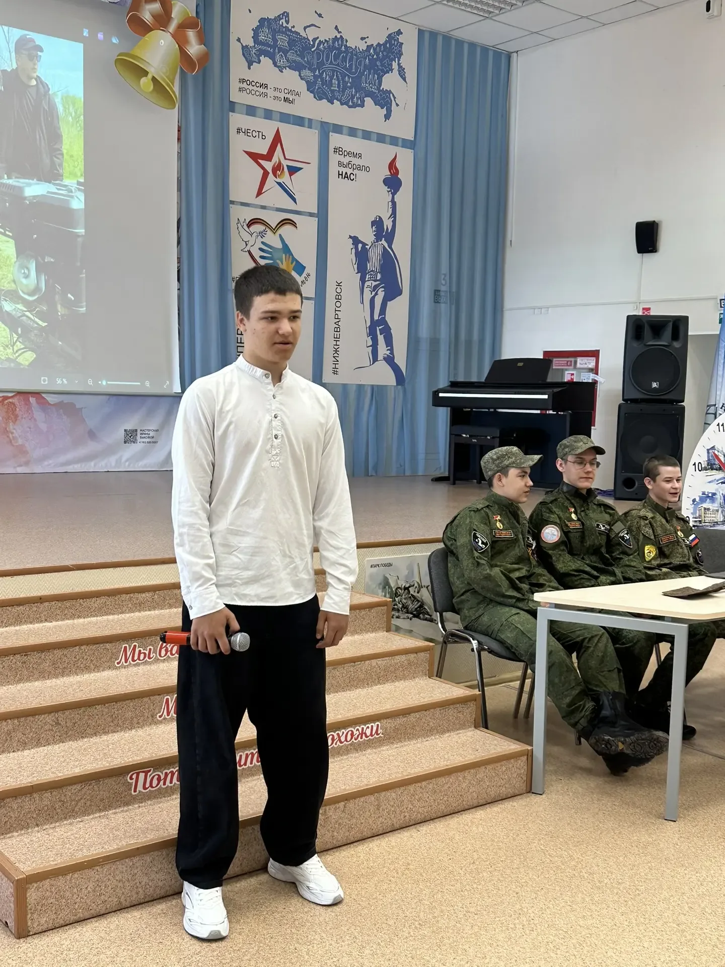 🇷🇺 «Вахта Памяти»  Наши ребята:  Ефимов Станислав (8в),  Шишкоедов Дмитрий (8г),  Кляус Марк (8г)  Н