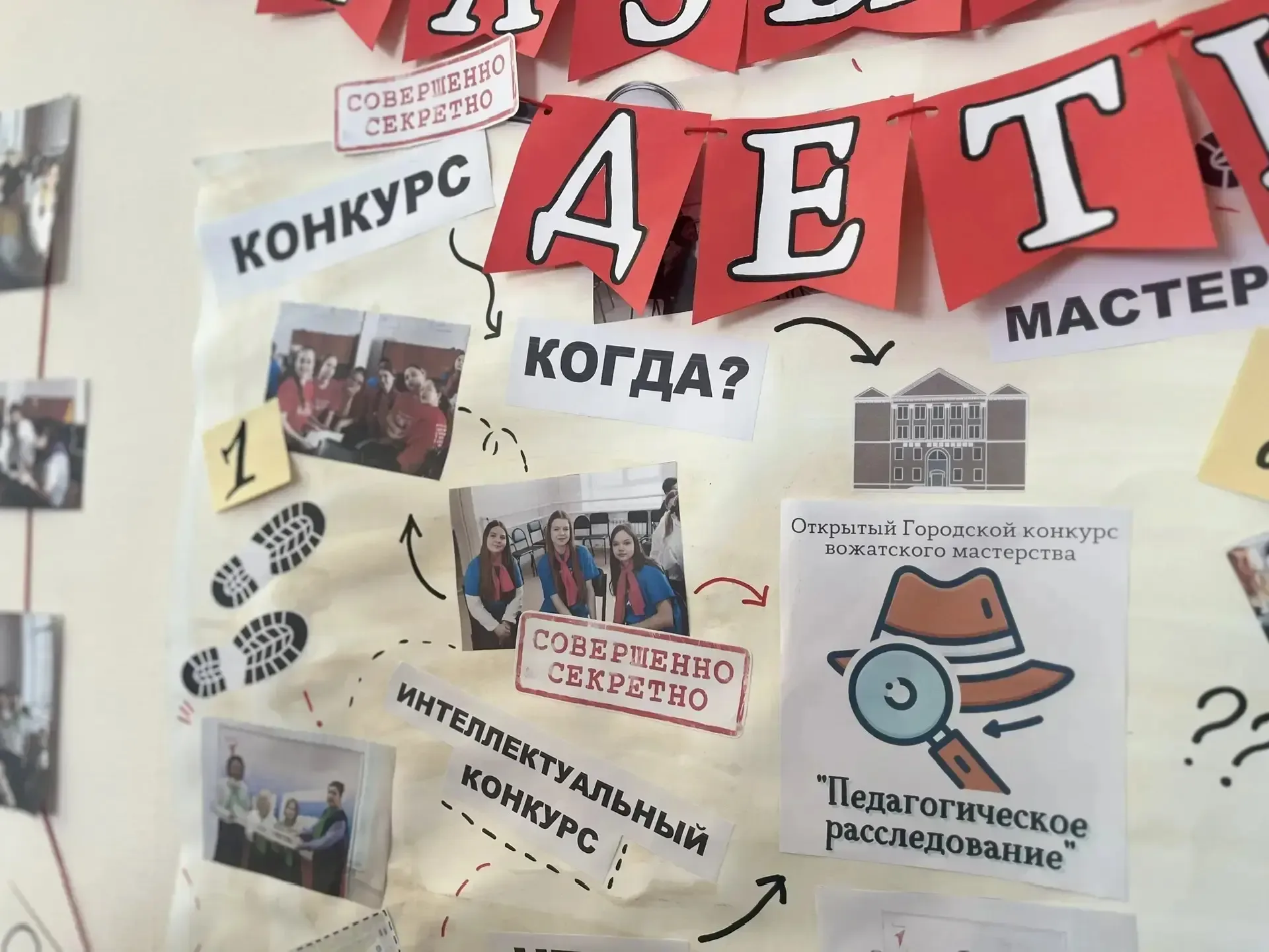 12 мая в ОЦ № 2 г. Челябинска состоялось торжественное закрытие VIII Открытого Городского конкурса в