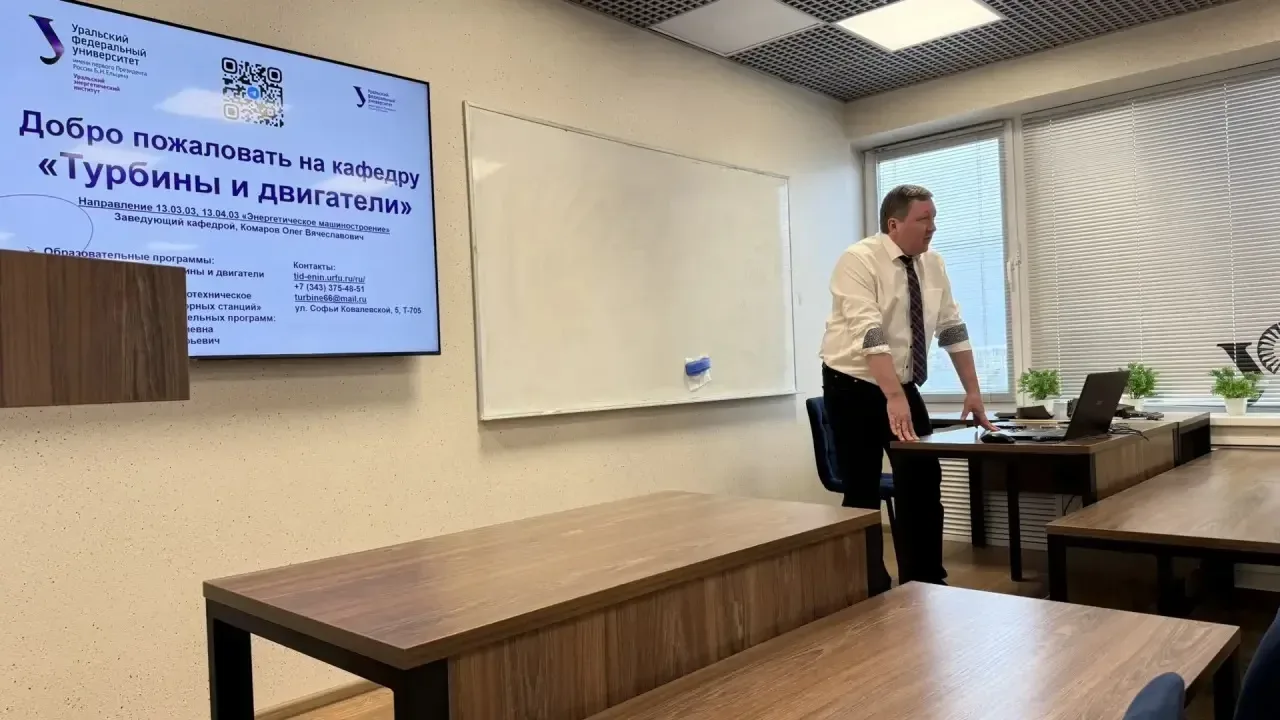 29 апреля ребята из 9-х классов побывали в Уральском федеральном университете — познакомились с кафе