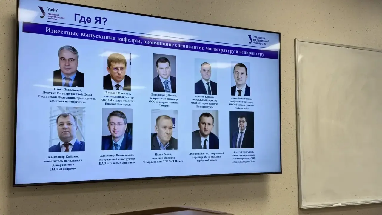 29 апреля ребята из 9-х классов побывали в Уральском федеральном университете — познакомились с кафе