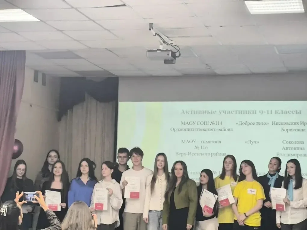 Добрые дела меняют мир  🏆 21 мая состоялось торжественное награждение участников городского волонтер