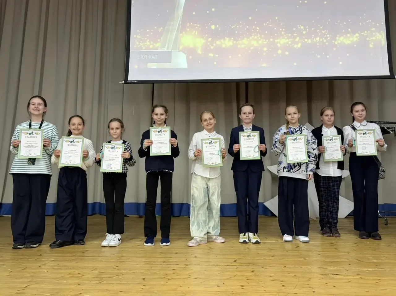 Умники и умницы! 🤓  🎉 В школе прошло торжественное вручение грамот ученикам 5-х классов – победителя