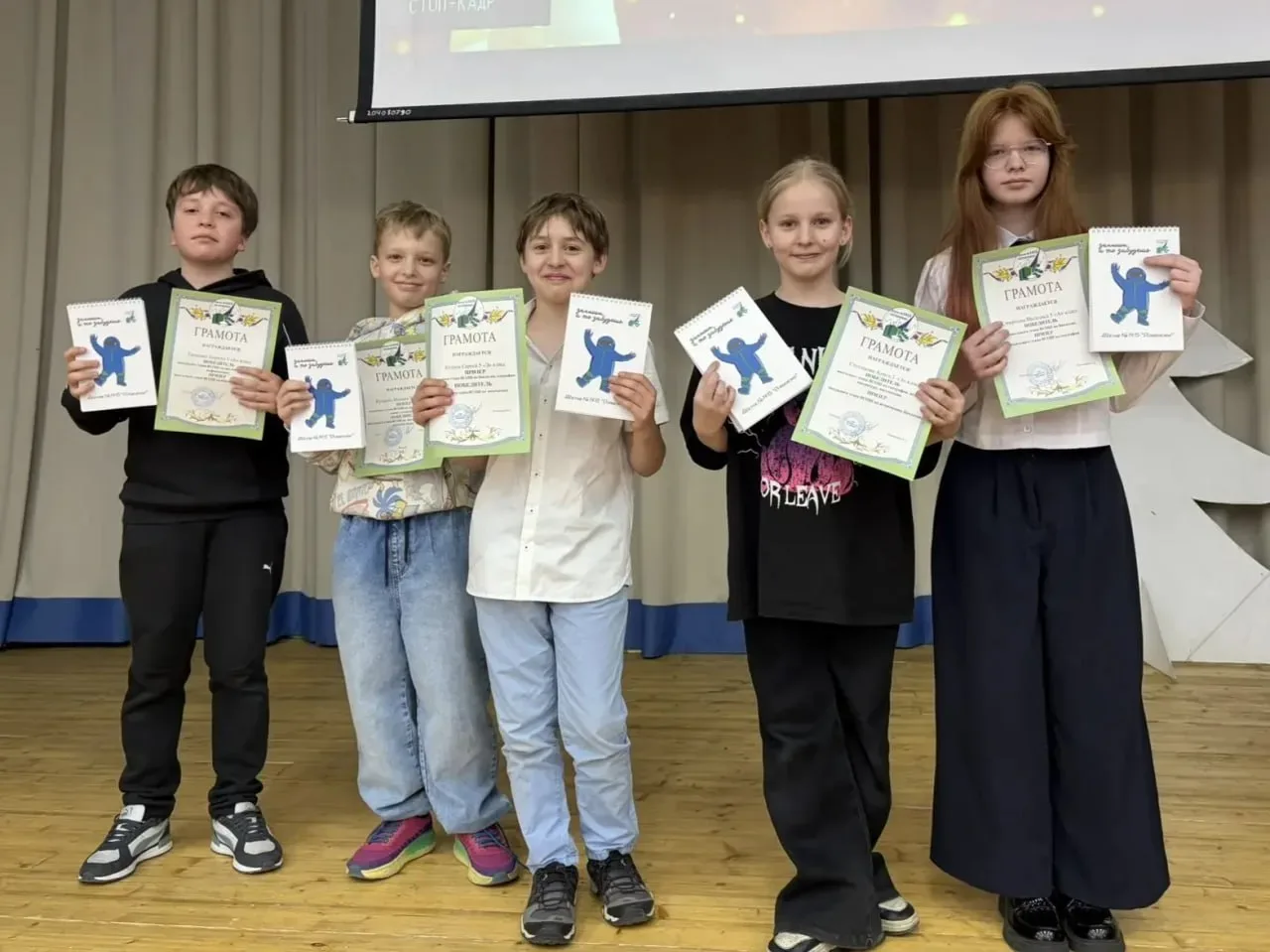Умники и умницы! 🤓  🎉 В школе прошло торжественное вручение грамот ученикам 5-х классов – победителя