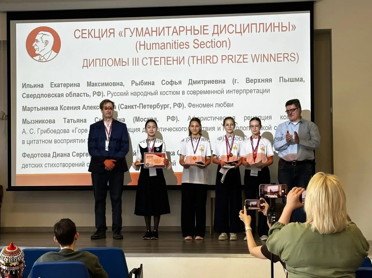 Будущее науки в надежных руках! 🙌  📝 Наши ученицы приняли участие в XXVI Международной научной конфе