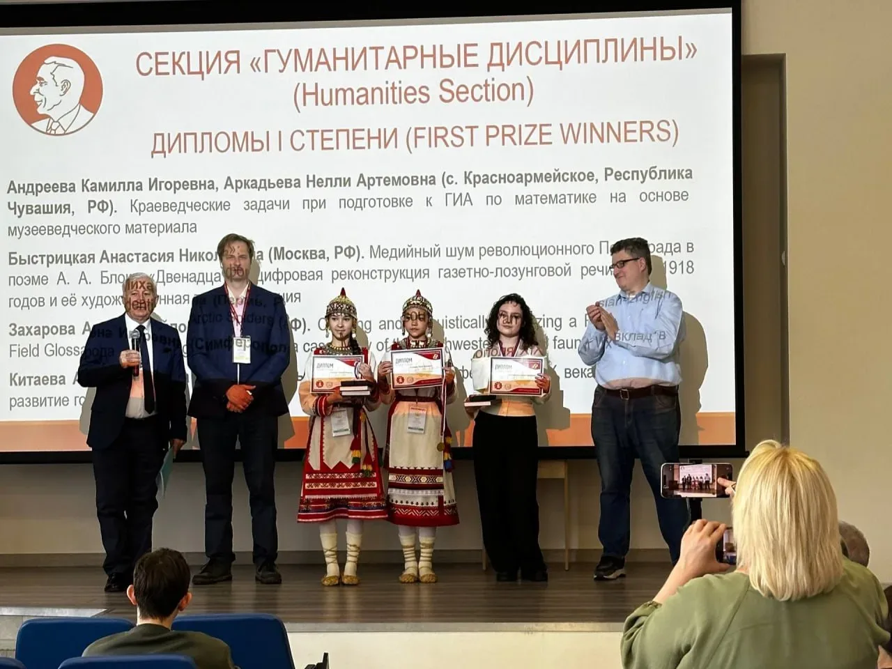 Будущее науки в надежных руках! 🙌  📝 Наши ученицы приняли участие в XXVI Международной научной конфе