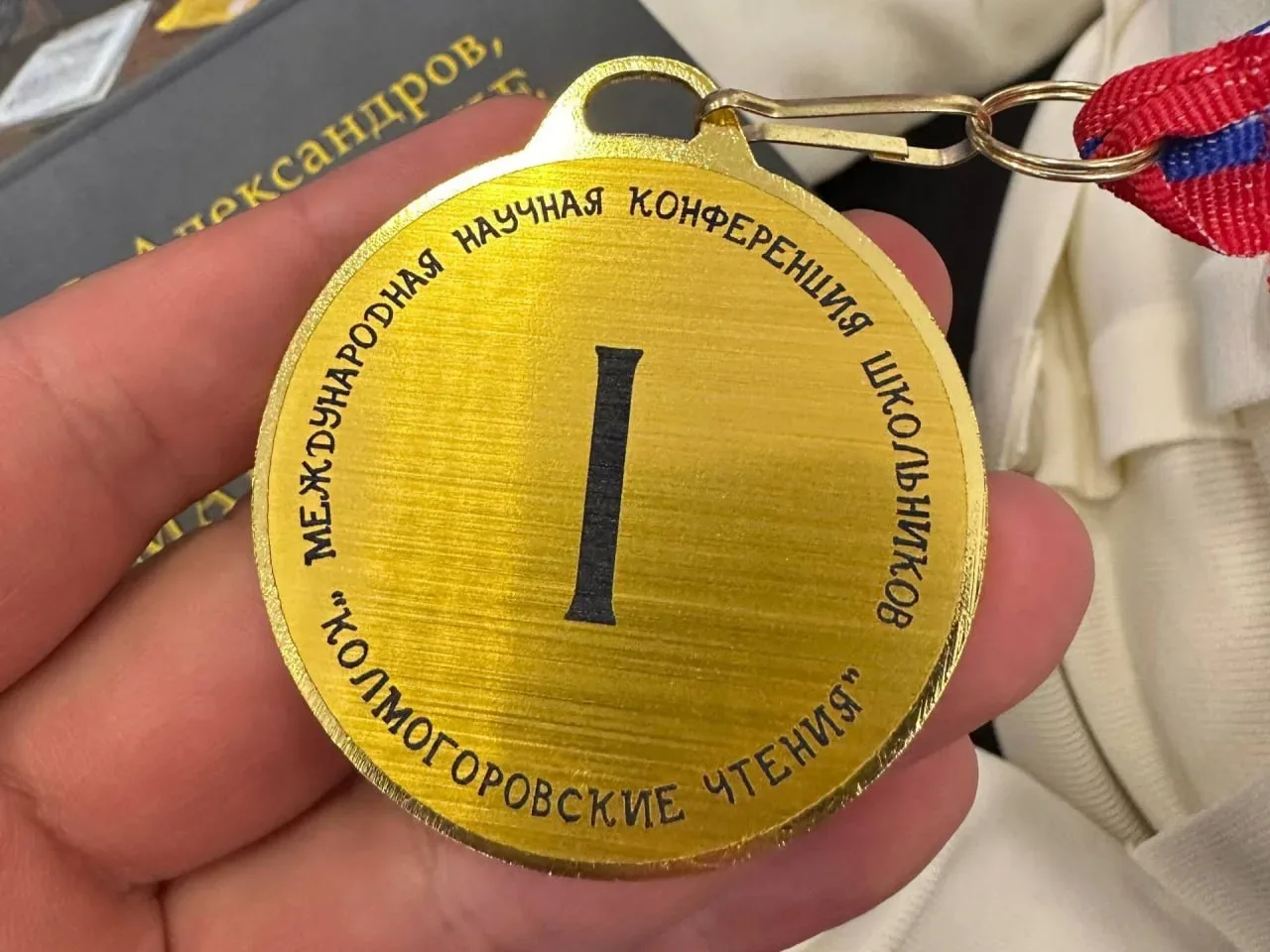 Будущее науки в надежных руках! 🙌  📝 Наши ученицы приняли участие в XXVI Международной научной конфе