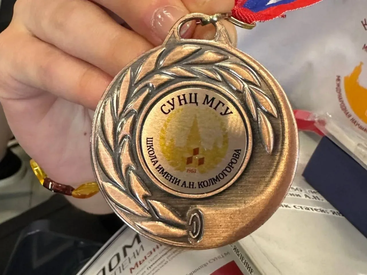 Будущее науки в надежных руках! 🙌  📝 Наши ученицы приняли участие в XXVI Международной научной конфе